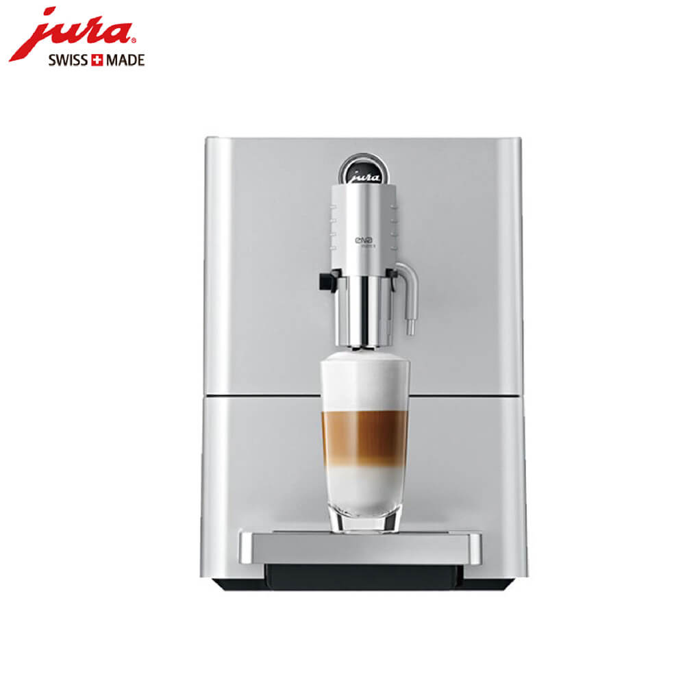 五角场JURA/优瑞咖啡机 ENA 9 进口咖啡机,全自动咖啡机