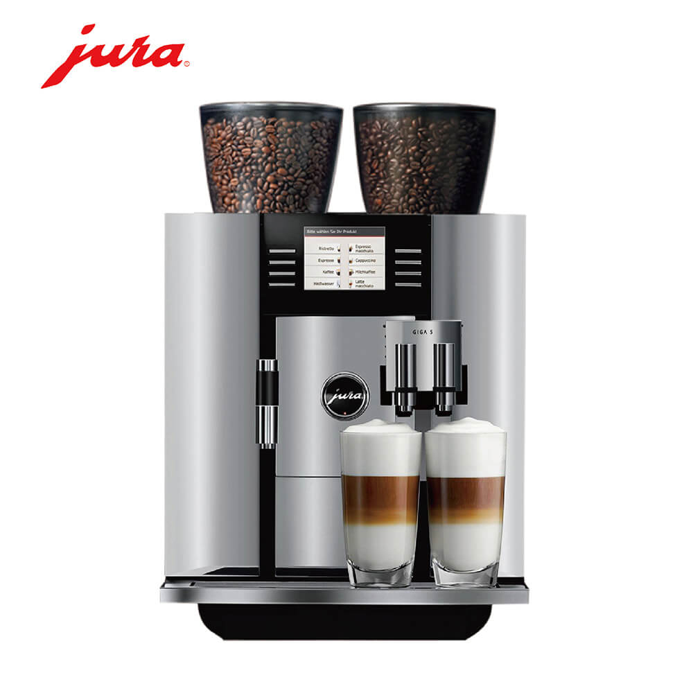 五角场咖啡机租赁 JURA/优瑞咖啡机 GIGA 5 咖啡机租赁